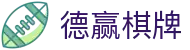 德赢棋牌 - (中国)三门峡德赢棋牌咨询集团有限公司欢迎您